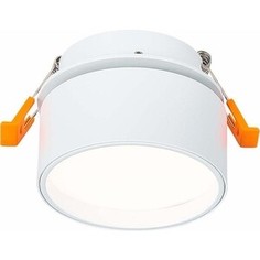 Встраиваемый светодиодный спот ST-Luce ST651.548.09