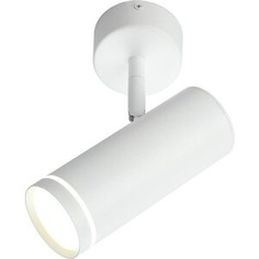 Светодиодный спот Omnilux Deruta OML-102219-12