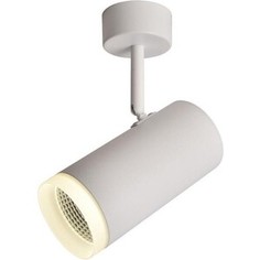 Светодиодный спот Omnilux Maratea OML-102609-20