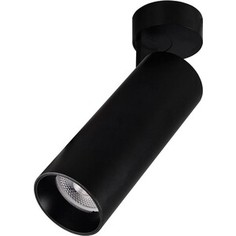 Светодиодный спот Citilux Тубус CL01B181N