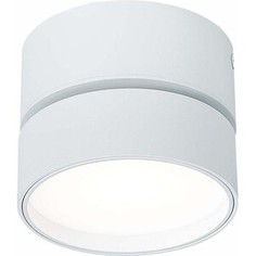 Светодиодный спот ST-Luce ST651.542.14