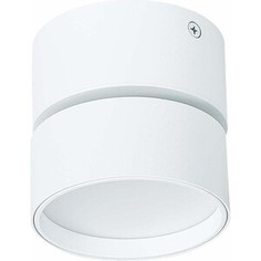 Светодиодный спот ST-Luce ST651.542.09