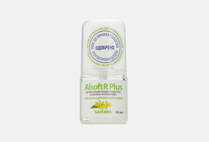 Карманный кожный антисептик для рук, дезинфицирующее средство Alsoft R Plus