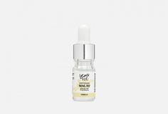 Укрепляющее масло для кутикулы I Envy YOU