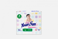 подгузники Yoursun