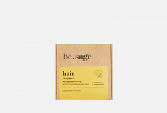 Твердый Кондиционер для волос Be.Sage
