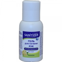 Гель для гигиены рук Sanitizer антибактериальный, лимон 50 мл Ветторг