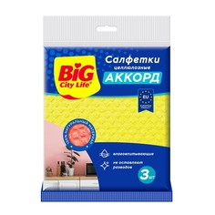 Салфетки хозяйственные BIG City Аккорд целлюлозные 3шт/уп
