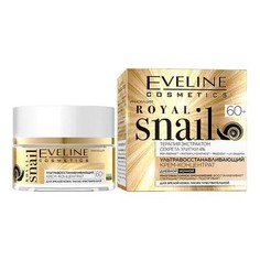 Крем-концентрат для лица Eveline Cosmetics Royal Snail ультра восстанавливающий 50 мл