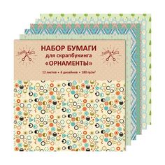 Бумага КАНЦ-ЭКСМО д/скрапбукинга Орнаменты 12л арт.НБС12324