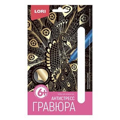 Гравюра Антистресс малая Благородный павлин Lori