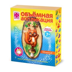 Фантазер Аппликация объемная Осенний денёк