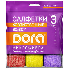 Салфетка для уборки Dora из микрофибры универсальная 30х30 см 3 штуки