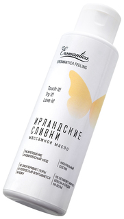 Массажное масло Eromantica Ирландские сливки с ароматом сливок 110 мл