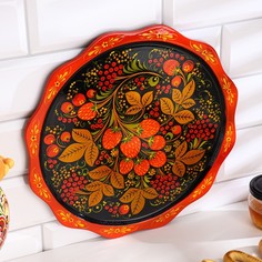 Поднос Ягодки, D=30 см, хохлома 4522476 No Brand