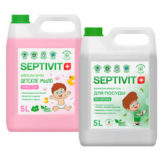 Набор гель для посуды без запаха + мыло детское Bubble Gum Septivit Premium 5л х 2
