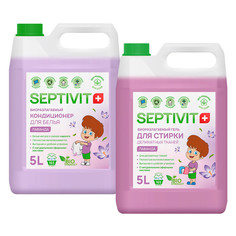 Набор кондиционер лаванда + гель для стирки лаванда Septivit Premium 5л+5л