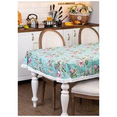 СКАТЕРТЬ РАЙСКИЙ САД 140Х180 СМ, 100% ХЛОПОК,БИРЮЗА,КРУЖЕВО MED