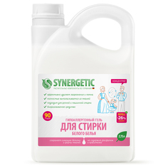 Гель для стирки белого белья SYNERGETIC концентрат, гипоаллергенный, 2,75л