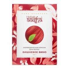 Краска для волос Aasha Аюрведическая Вишневое Вино 100 г