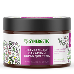 Скраб для тела SYNERGETIC подтягивающий Цветущий инжир и лотос сахарный натуральный 300 мл
