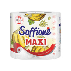 Полотенца бумажные Soffione Maxi двухслойные белые, 2 рулона