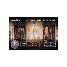 Световой занавес Старт 14817 1,5х1,5 м белый теплый Start