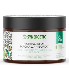 Натуральная маска для волос SYNERGETIC Интенсивное увлажнение и блеск, 300 мл
