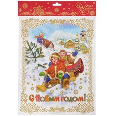 Оконное украшение новогоднее Magic Time Дети 30 х 38 см