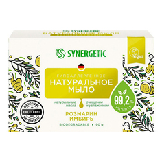 Мыло туалетное Synergetic розмарин и имбирь, натуральное 1 шт