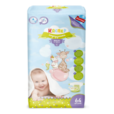 Подгузники детские Каспер Maxi 4 (7-18 кг) 64 шт Kacper