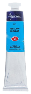 Масляная краска Невская Палитра Ладога небесно-голубой 46 мл