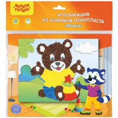 Мульти Пульти из цветных шариков пенопласта, Мишка