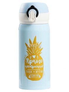 Термос Svoboda Voli Яркого настроения 350ml 4312381 No Brand