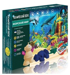 Набор для лепки Космический песок Морской мир 3kg KPTMM No Brand