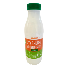 Кефир Старицкий Молочник 2,5% БЗМЖ 400 мл