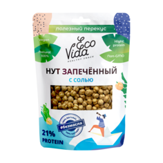 Нут запечённый EcoVida с солью, 100 г