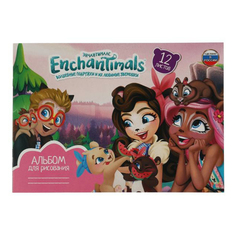 Альбом для рисования УМка Enchantimals А4 12 листов