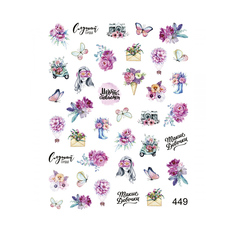 Наклейки для ногтей Krimle Слайдер-дизайн 449