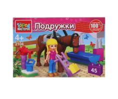 Конструктор "Конюшня", 45 деталей Город мастеров