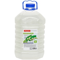 Мыло жидкое OfficeClean Professional, Ландыш, перламутровое, ПЭТ, 5 л