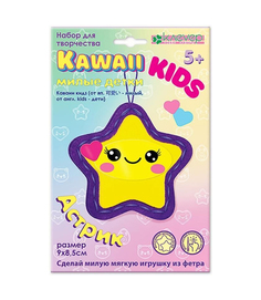 Набор для изготовления мягкой игрушки Каваии-кидз Астрик АФ 19-341, 1554982 Clever