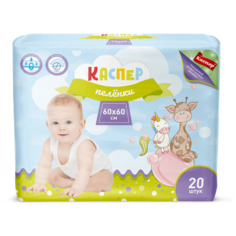 Одноразовые впитывающие пеленки Каспер 60 х 60 см 20 шт Kacper