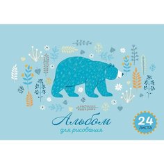 Альбом для рисования № 1 School Мишка в лесу А4 24 листа 1430025