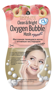 Маска для лица SKINLITE пенящаяся с активным кислородом Персик 2шт
