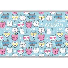 Альбом для рисования № 1 School Кошки в очках А4 20 листов 1444992