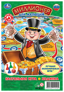 Семейная настольная игра Умка Миллионер Для Малышей