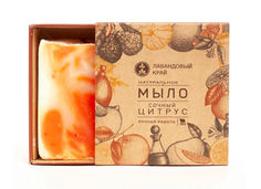 Крафтовое мыло Сочный цитрус Лавандовый край