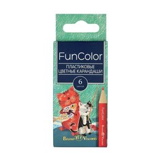 Карандаши цветные Bruno Visconti FunColor 6 цветов трехгранные укороченные, 1373737