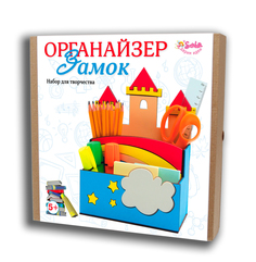 SANTA LUCIA (САНТА ЛЮЧИЯ) Набор для изготовления Органайзер Замок, 3245